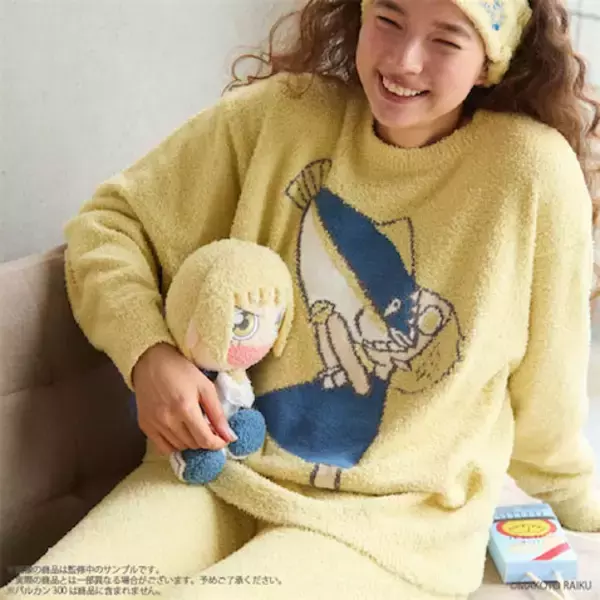 【金色のガッシュ！！】もこもこルームウェアコレクションが登場！