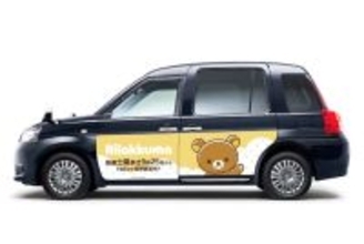 【リラックマ】コラボタクシー！ 都内を4台の限定車両が走行！