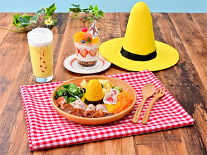 【Curious George Kitchen】「黄色い帽子のおじさん」イメージのメニューやグッズが登場！