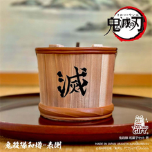 【鬼滅の刃】4種の菓子詰め合わせが「滅」の和樽入りで登場！