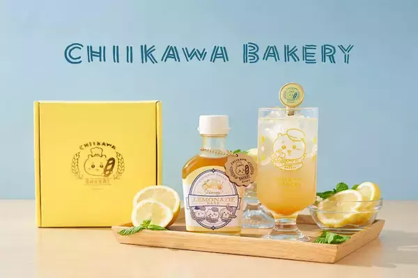 【ちいかわベーカリー】レモネードのサマーギフトセットが登場！