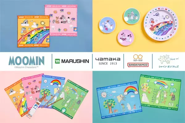【ムーミン】小児がん経験者の子どもたちが描いたイラストをデザインしたアイテムが登場！