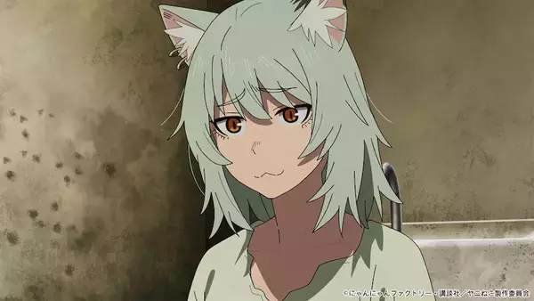 『ヤニねこ』第9話 あらすじ＆先行場面カット公開！