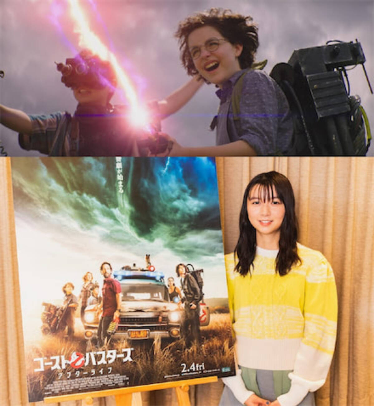 ゴーストバスターズ 吹き替えに上白石萌歌 あなたは字幕派 吹き替え派 22年1月14日 エキサイトニュース