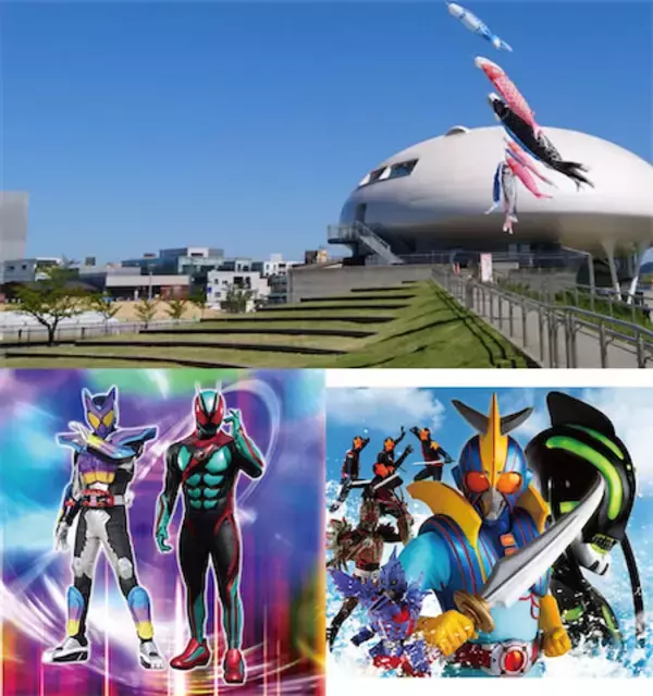 GWは石巻へ！ 「春のマンガッタン祭り2026」で仮面ライダーやシージェッター海斗に会いに行こう！