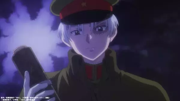 「『MAO』第21話「双馬」 あらすじ＆先行カット公開！」の画像