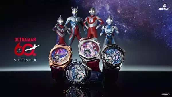 ウルトラマン、ウルトラマンティガ、ウルトラマンゼロ、ウルトラマンゼットが伝統工芸と融合した腕時計！