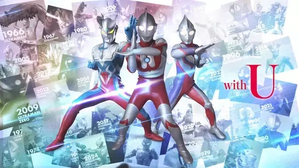「【ウルトラマンシリーズ】60周年記念新ビジュアル・超特報プロモーション映像公開！」の画像