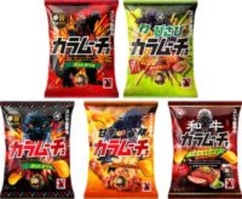 【ゴジラ】期間限定で「カラムーチョ」のパッケージにバーニングゴジラが登場！
