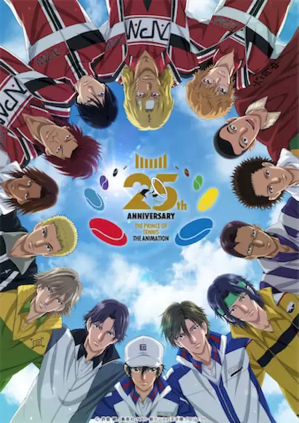 【テニスの王子様】25周年記念キービジュアル公開！ 特番も決定