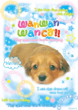 【わんわんわんこ】2007年に登場したデザインを復刻したアイテムが発売！