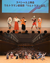 【ウルトラマンの日】ウルトラマン前夜祭＆ウルトラマンティガ 30th プレミアムステージ 開催！