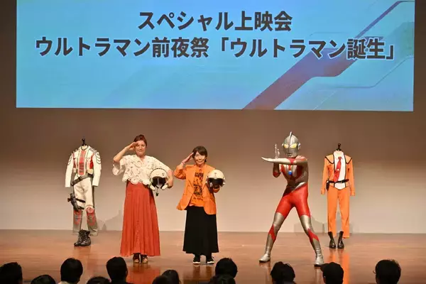 「【ウルトラマンの日】ウルトラマン前夜祭＆ウルトラマンティガ 30th プレミアムステージ 開催！」の画像