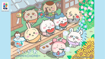 【ちいかわ】エニマイくじ登場！ ちいかわとい夏の思い出