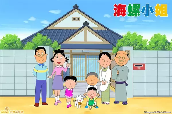 TVアニメ『サザエさん』海外進出！　1／26台湾で放送スタート