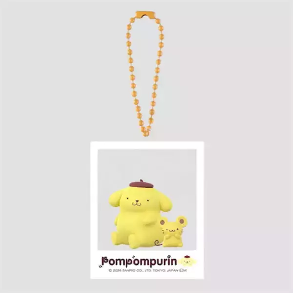 【ポムポムプリン】さまざまなポーズや豊かな表情が楽しめるキーホルダー登場！