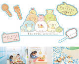 「【すみっコぐらしあそびスタジオ】新テーマ「たぬきのまんまるレストラン」企画開催！」の画像1