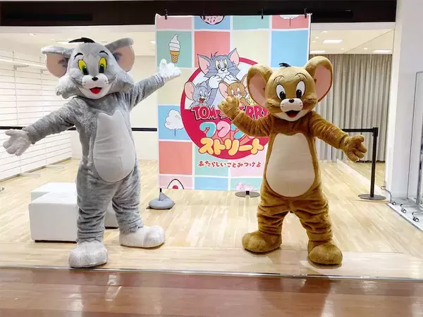 【トムとジェリー】4つのテーマで "ワクワク" を体験！ 「TOM and JERRYワクワクストリート in 東京」