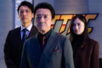 【フォルティクス】追加キャストに大友康平・奥山かずさ・俊藤光利！ 予告編も公開