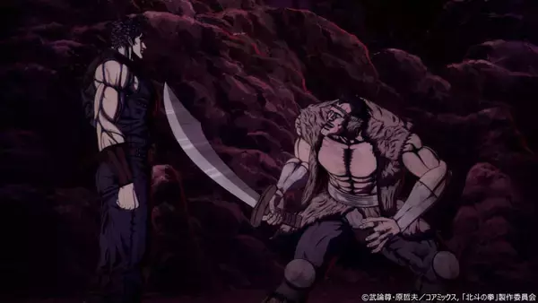 「【北斗の拳】第13話「血塗られた罠」先行場面カット＆あらすじ公開！」の画像