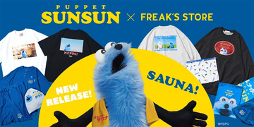 【パペットスンスン】FREAK'S STOREとコラボ！ ノベルティやフォトブースも