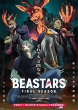 『BEASTARS FINAL SEASON』Part2  3月7日Netflixにて独占配信スタート！