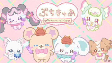 【映画名探偵プリキュア！】「ぷちきゅあ」コラボ第二弾！ ミラクルライトレッスン映像公開