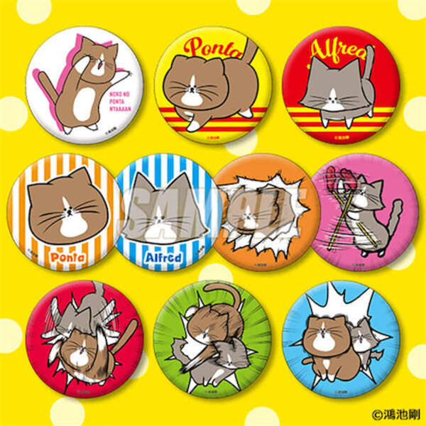 今年はスーパー猫の日 一緒に暮らしたい猫キャラクター1位は誰 ぽんたのくじが登場 22年2月21日 エキサイトニュース