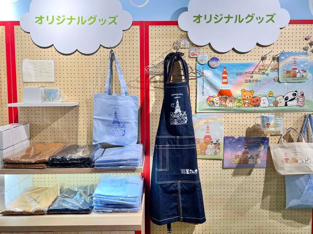 【サンエックスユニバース × 東京タワー「ワクワク芝さん歩」】開催中！