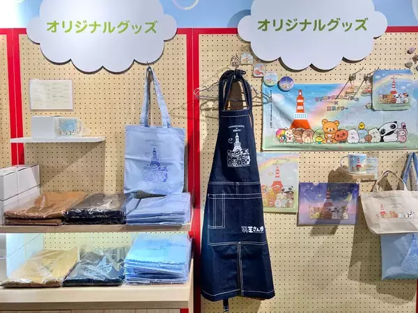「【サンエックスユニバース × 東京タワー「ワクワク芝さん歩」】開催中！」の画像