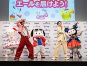 【2026年サンリオキャラクター大賞】開幕イベントにM!LKの曽野舜太さん・吉田仁人さんが登壇！