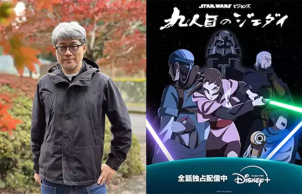 【スター・ウォーズ】新たなジェダイを描く！多田俊介監督が語る『九人目のジェダイ』