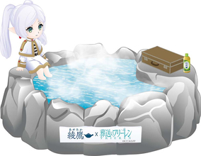 【葬送のフリーレン】「綾鷹」とコラボ！ 加湿器ルームライトなどオリジナルグズが当たる！