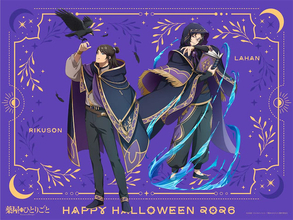【薬屋のひとりごと】ハロウィンビジュアル第2弾は羅半＆陸孫！