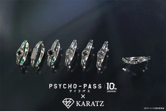 本日発売【PSYCHO-PASS】指輪を組み合わせて、自分だけの最強バディを再現！