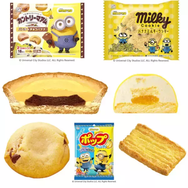【不二家×ミニオン】初コラボで菓子・洋菓子商品が続々登場！