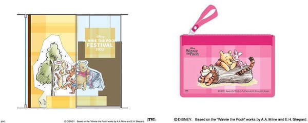 癒やされる くまのプーさん の姿が魅力 プーさんにまみれる幸せをどうぞ 22年9月5日 エキサイトニュース