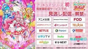 ハートキャッチプリキュア ステージに咲く一輪の花 プリキュア D4dj グルミク コラボ第2弾 22年2月3日 エキサイトニュース ハートキャッチプリキュア ステージに咲く一輪の花 プリキュア D4dj グルミク コラボ第2弾 22年2月3日 エキサイトニュース