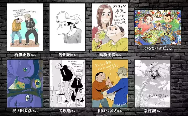 TVアニメ『ダーウィン事変』／幸村誠ら『アフタヌーン』作家陣からイラストが到着！