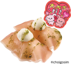 【チェゴシム】スシローとコラボ！ 1月14日から韓国風おすしや限定グッズを展開！