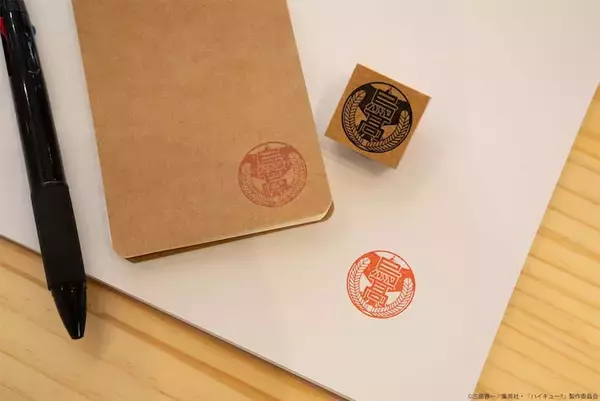 【ハイキュー!!】20校のスクールアイコンスタンプが登場！ 各校のデザインを再現