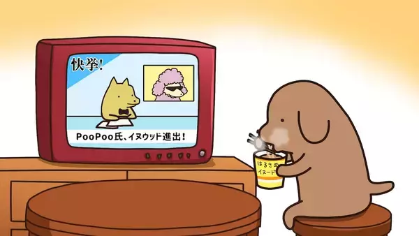 「『貼りまわれ！こいぬ』第8話インテリアコーディネート犬はくじら！」の画像