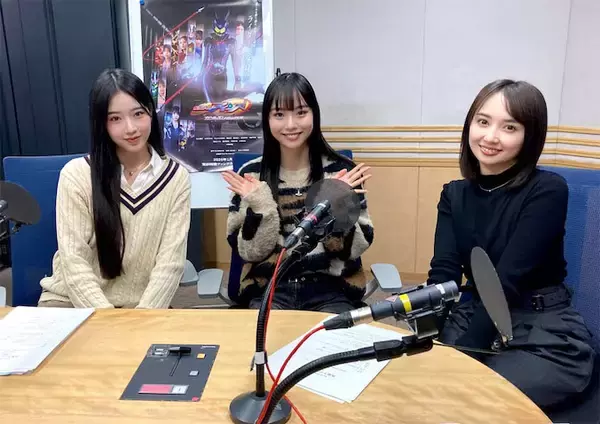 【仮面ラジレンジャー】松本麗世・小宮有紗・天翔天音がガールズリミックスアフタートーク！