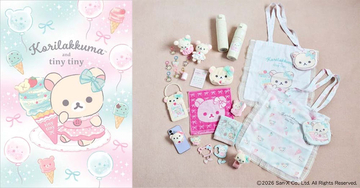 【tiny tiny×コリラックマ】日常を “かわいい” で満たしてくれるアイテム登場！