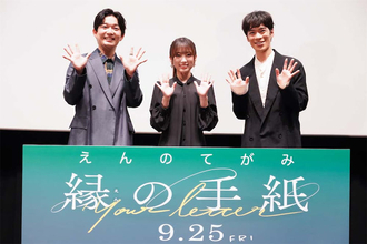 【映画『緑の手紙』】完成披露上映会オフィシャルレポート到着！