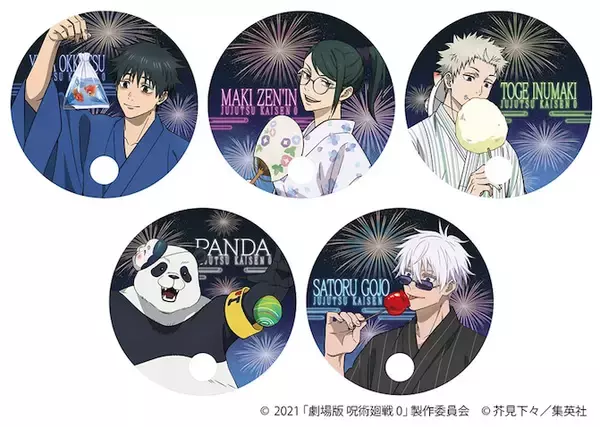 呪術廻戦0】浴衣姿の乙骨や真希たちのアイテムをアニメイトでGET 