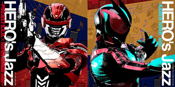 【HERO’s Jazz】「スーパーヒーロー夜祭り2026」を彩ったジャズアレンジ楽曲が配信スタート！