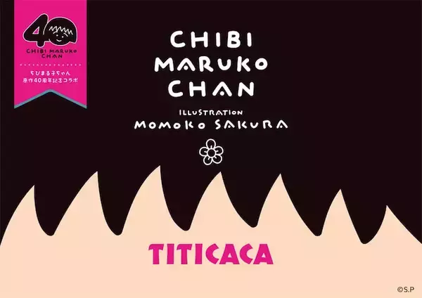 【ちびまる子ちゃん】チチカカ限定コラボアイテムの再販が決定！