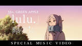 「【葬送のフリーレン】Mrs.GREEN APPLE『lulu.』のスペシャルMV公開！」の画像1
