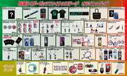 【仮面ライダーゼッツ】ファイナルステージのオリジナルグッズを一挙公開！